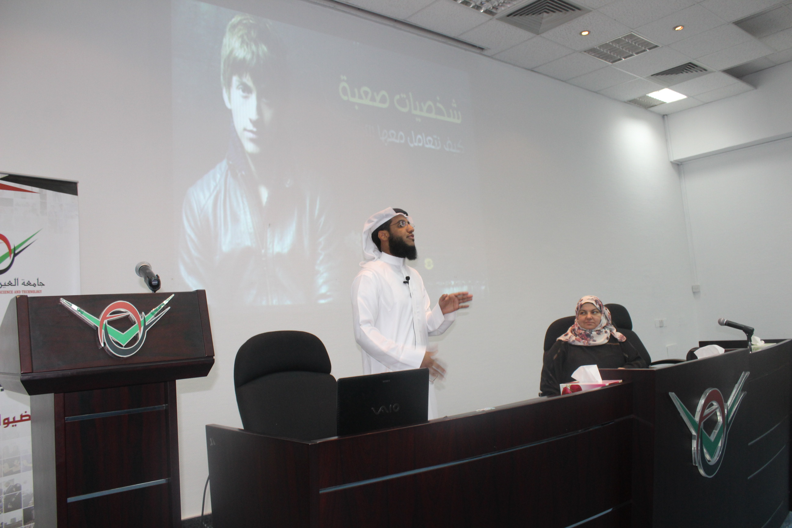 "The Art of Dealing with Characters" at Al Ain University