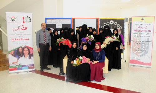 جامعة العين تحتفل بيوم المعلم العالمي