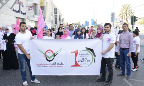 جامعة العين تشارك في مسيرة التوعية بسرطان الثدي