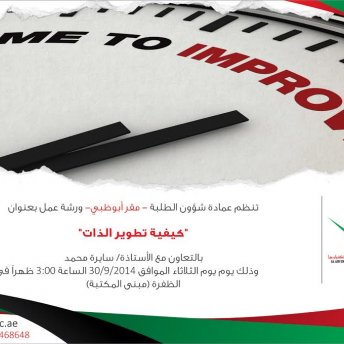 Workshop titled 