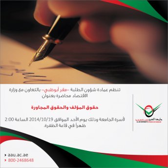 Lecture titled by 