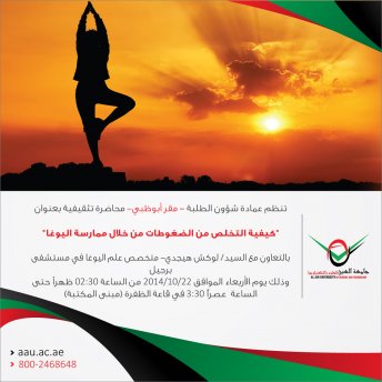 Lecture titled by 
