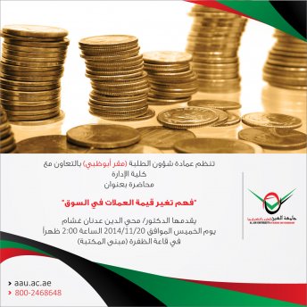 Lecture titled 