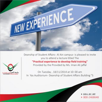 A lecture titled “The Practical experience to Develop Field Training