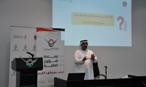 Educational Forum on ‘Addiction and Family Loss’ in  Al Ain University