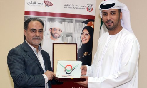 Al Ain University and Abu Dhabi Emiratization Council launch the ‘Future’ system for workforce development