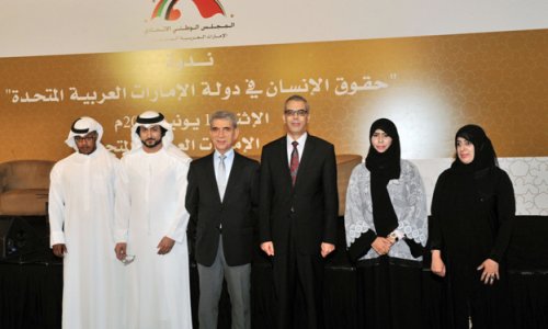 Al Ain University participates in the National Council Symposium