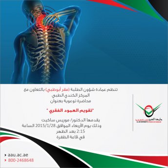 Lecture Titled by 