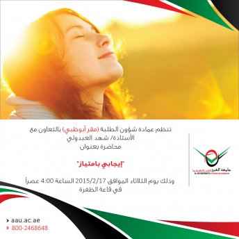 Lecture titled by 