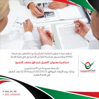 Lecture titled by 
