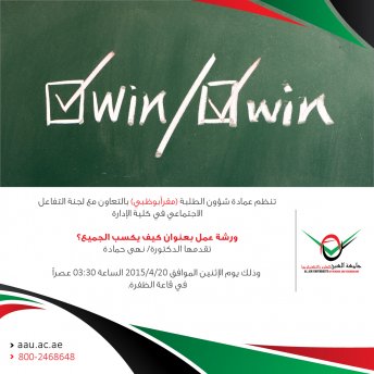 A workshop titled by 