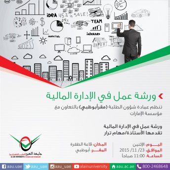 Workshop entitled 