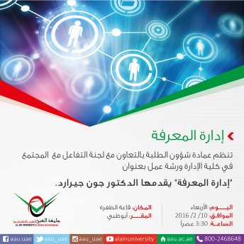 Workshop entitled 