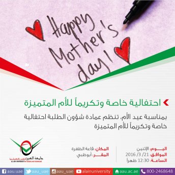 On Occasion of Mother’s Day 