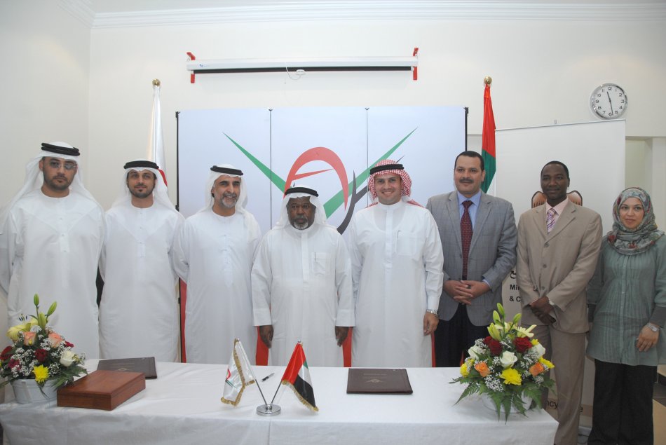 Memorandum of Cooperation with the Ministry of Culture, Youth and Community Development