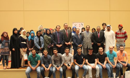 جامعة العين تنظم حفلاً لتكريم طلبة الجامعة المتميزين