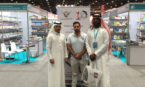 AAU students – AD Campus- visits Abu Dhabi Book Fair