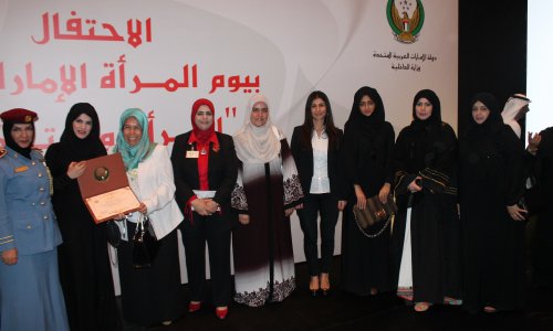 جامعة العين –مقر أبوظبي- تحتفل بيوم المرأة الإماراتية