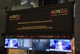 Al Ain University Signs MOU With ADX