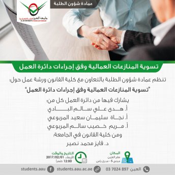 Workshop entitled 