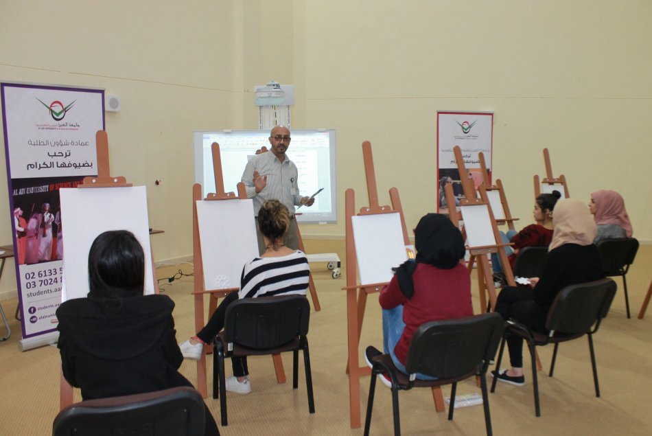 Course in Expression Art (Every Wednesday at the 2nd Semester 2016-2017) - AD Campus