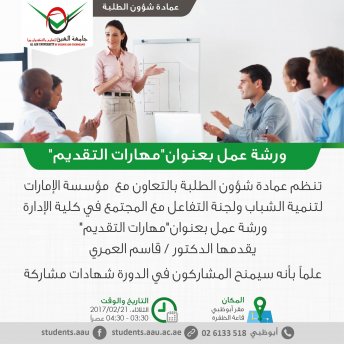 Workshop entitled 