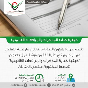 Workshop entitled 