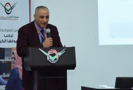 The 23rd Forum of Exchanging Training Programs for Students of Arab Universities
