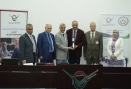 The 23rd Forum of Exchanging Training Programs for Students of Arab Universities