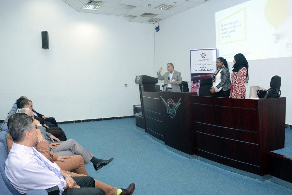 Orientation Meeting about (EY Excellence Award)