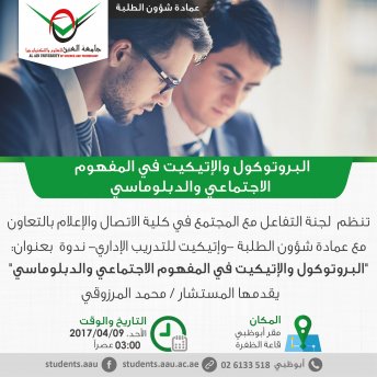 Symposium on 