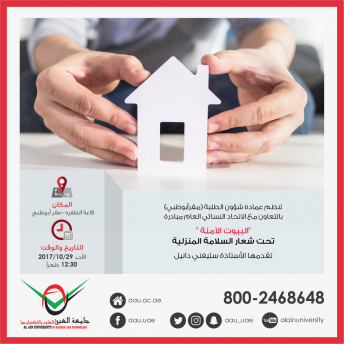Safe Homes Initiative