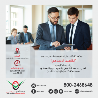 A Workshop entitled 