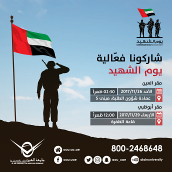 Commemoration Day