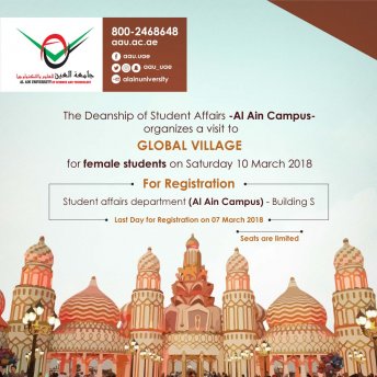 Trip to Global Village