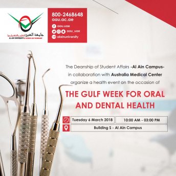 A Health about Dental Health