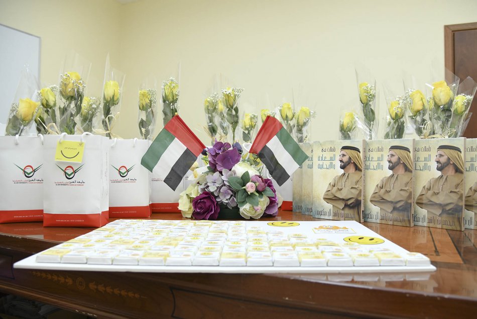 يوم السعادة العالمي 2018