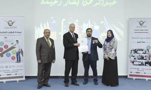 AAU President Honored Distinguished Students