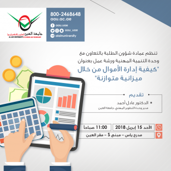 A Workshop entitled 