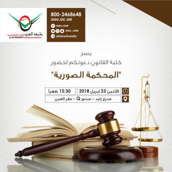 Moot Court