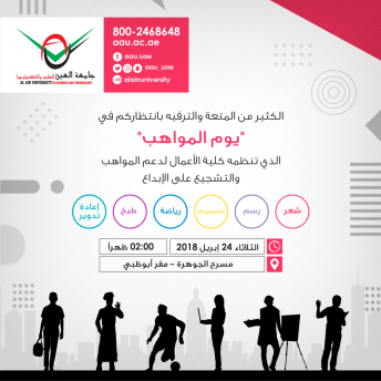 Talent Day