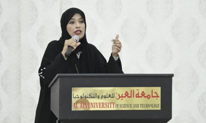 A Seminar at AAU about Emirati Women in the era of “Zayed”