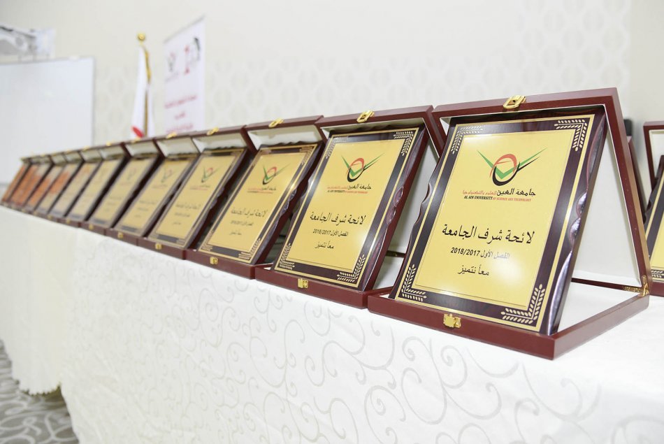 Honoring Distinguished Students 2017-2018 - Abu Dhabi Campus