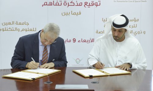 MOU between Al Ain University and “Zayed Higher Organization”