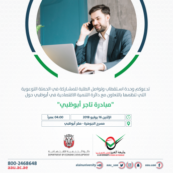 Abu Dhabi Merchant Initiative 