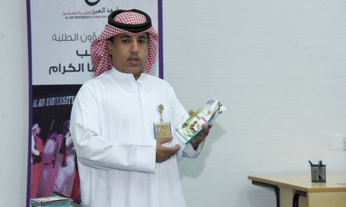 AAU organized a workshop about the Social Support Centers in UAE