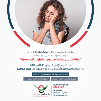 Free Flu Vaccine Campaign 