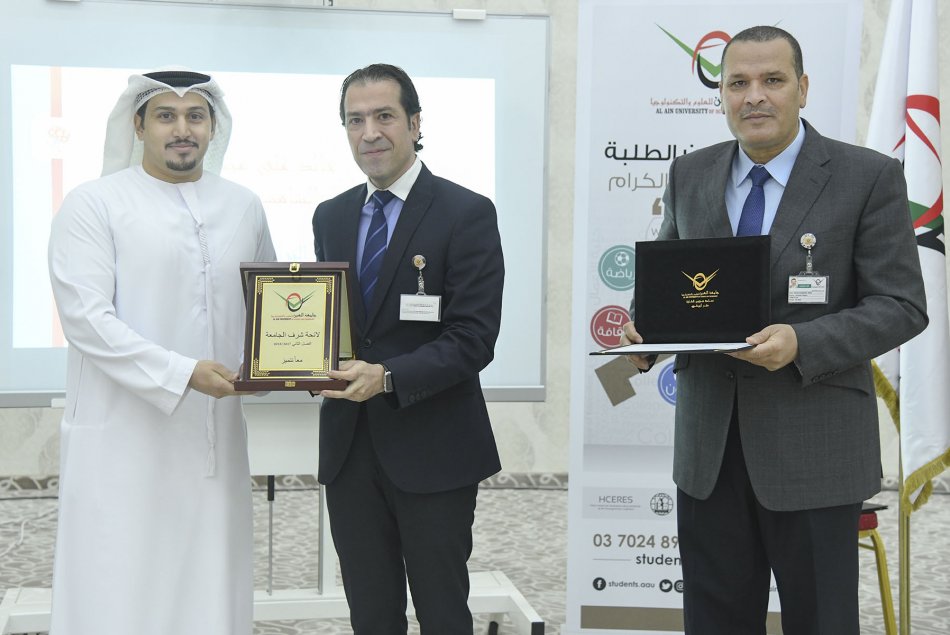تكريم طلبة لائحة شرف الجامعة 2017-2018 - أبوظبي