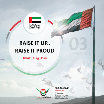 يوم العلم 2018