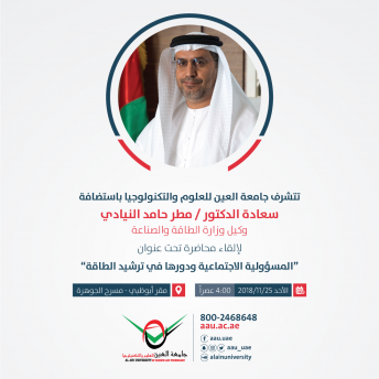 A lecture on Social Responsibility and its role in Energy Conservation